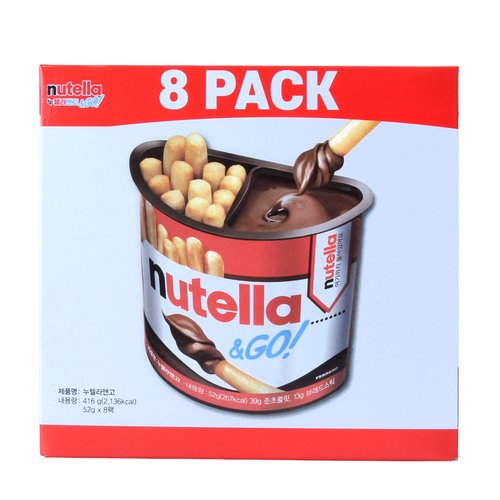누텔라앤고 T1*8