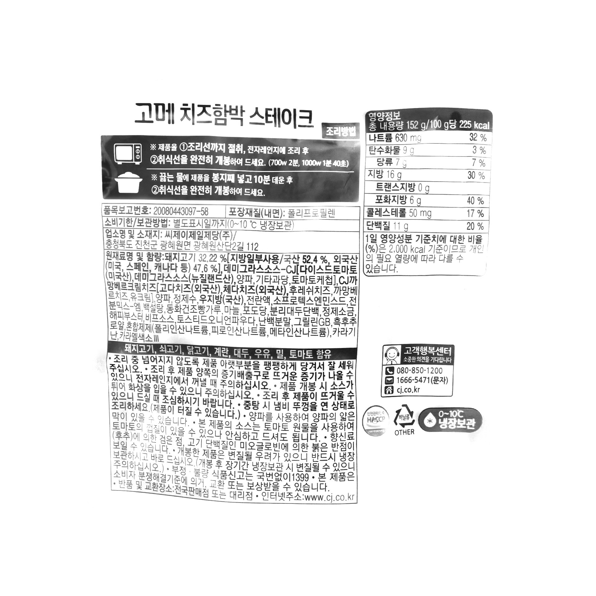 품질표시이미지1