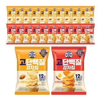 롯데제과 이지프로틴 고단백질 감자칩 소금빵맛 50g x10개 + 매콤치즈맛 50g x10개