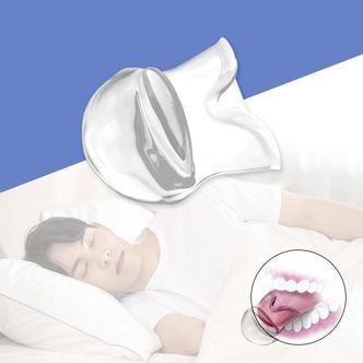 제이큐 혀에끼우는 수면 보조 기구 투명 실리콘 혀스토퍼