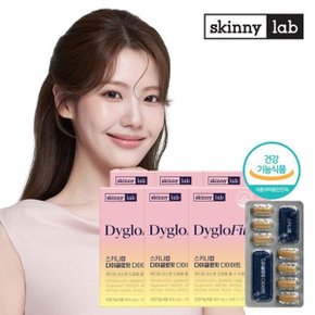 [스키니랩] 다이글로핏 다이어트 x 6박스 (12주분)