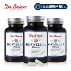 [직구][3통] 닥터브라이언 보스웰리아 농축 분말 1800mg(100식물성캡슐)보스웰릭산90%함유