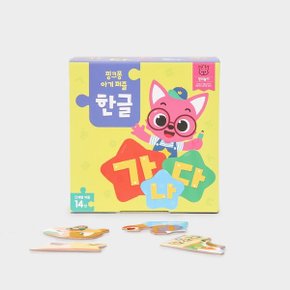 아기 퍼즐 한글 ㅣ한글송의 주인공들을 만나요