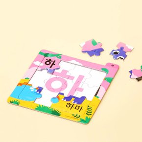 아기 퍼즐 한글 ㅣ한글송의 주인공들을 만나요