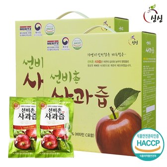  선비촌 사과즙 100ml 2박스 100포