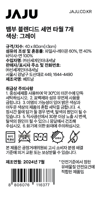 품질표시이미지1