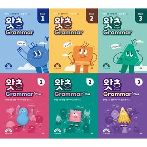 Whats Grammar Start 13 + Plus 13 세트  전6권