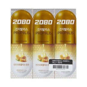 [감성하우스] 2080 진지발리스 프로폴리스 120g 3입