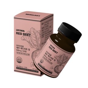 제주 레드비트 정  500mg 120정 제주비트