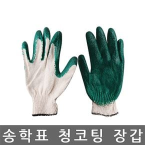 송학표 보령장갑 청코팅 장갑 묶음 자연라텍스100켤레