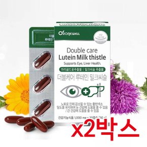 로니웰 더블케어 루테인 밀크씨슬 30캡슐 2박스(2개월분)