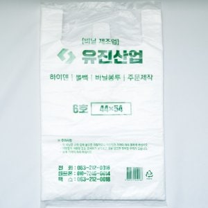 해피세일 손잡이봉투(흰색)6호-70매/마트봉투/쓰레기봉투