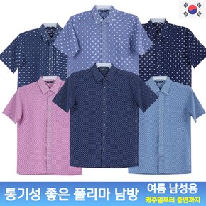 JPA B패턴반팔남방 여름 남성 폴리마 중년 셔츠 빅사이즈