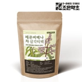 레몬버베나 차 삼각티백 1g x 100티백 (대용량)