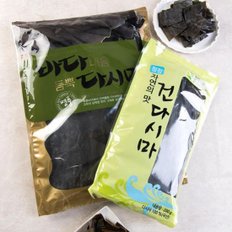 마른 사각 건다시마 200g + 500g