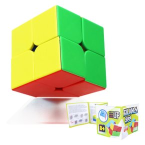2x2 심플 스무스 큐브 세트