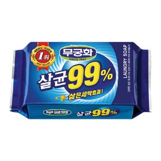  무궁화 99프로 살균 세탁비누 빨래비누 손빨래 살균비누