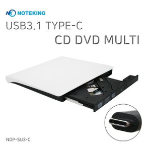 USB C타입 노트북용 외장형 CD DVD ROM MULTI RW  NOP-SU3-C