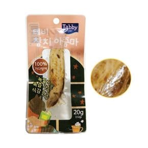 참치아줌마 백퍼 순살가다랑어 진액 20g 고양이간식