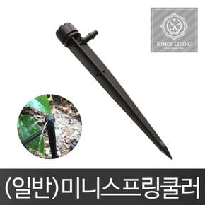(일반형)미니 스프링쿨러 스프링클러 물호스 호스