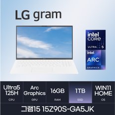 전자 2024 그램15 15Z90S-GA5JK (WIN11HOME/SSD1TB/RAM16GB)