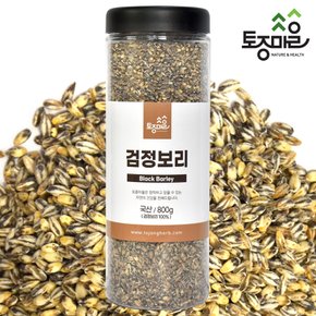 국산 검정보리 800g