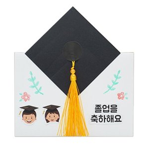 아트박스/안녕미술아 졸업 학사모카드4인용