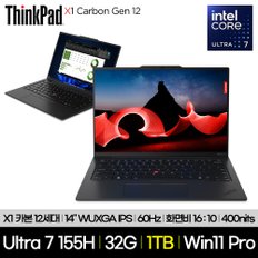 [공식] ThinkPad X1 Carbon Gen 12 (21KC00AQKR)