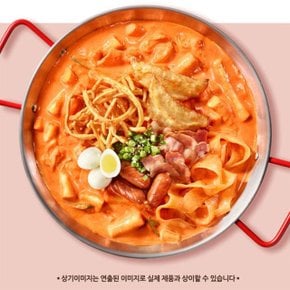 죠스 로제 컵 떡볶이 16개