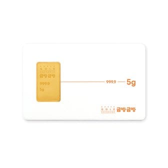 한국금거래소 금방금방 골드바 5g