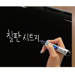 칠판 시트지 롤특가 블랙 보드 리폼 BS-010 100cmx10m