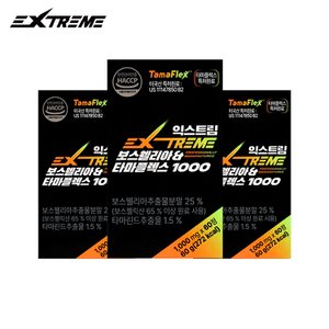 익스트림 보스웰리아 타마플렉스 1000 / 1,000mg X 60정 X 3박스 (3개월분)