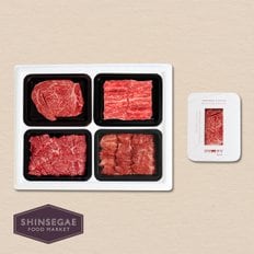 [1/13일 순차출고][산지직송]  추석 선물세트 10호 등심300g,갈비살300g,살치살300g,갈비업진300g 1등급 한우세트