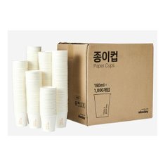 나이스데이 종이컵 1000개 6.5oz 170g