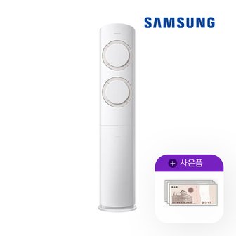 삼성 [렌탈] 삼성 Q9000 17평 스탠드 에어컨 AF17B6474TZS 월42900원 5년약정