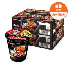 [삼양식품] 컵 불닭볶음면 70g x 12입