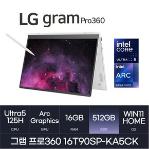 LG전자 그램 프로360 16T90SP-KA5CK (SSD 512GB)