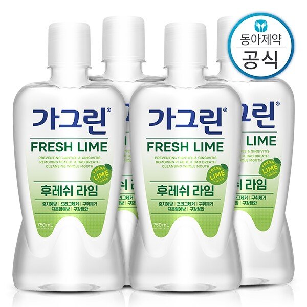 라임 가글 750ml 4개 구강청결제/입냄새제거