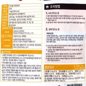 CJ 이츠웰 자른당면 1kg /무료배송
