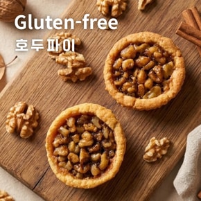 [명절이후배송][소피아의디저트] 글루텐프리 호두파이 10개입 선물세트