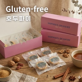 [명절이후배송][소피아의디저트] 글루텐프리 호두파이 10개입 선물세트