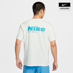 남성 나이키 하이버스 드라이 핏 UV 반팔 탑 HV4882-121