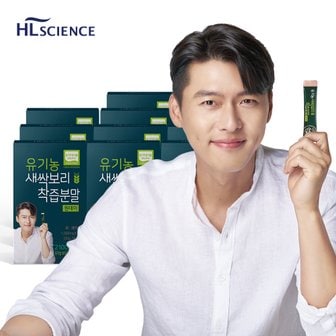 HL SCIENCE [쇼핑백증정]유기농 새싹보리 착즙분말 원데이 10박스 (300포)