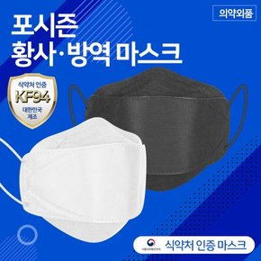 세창에스엠 포시즌 KF94 국산 필터 마스크 대형50매