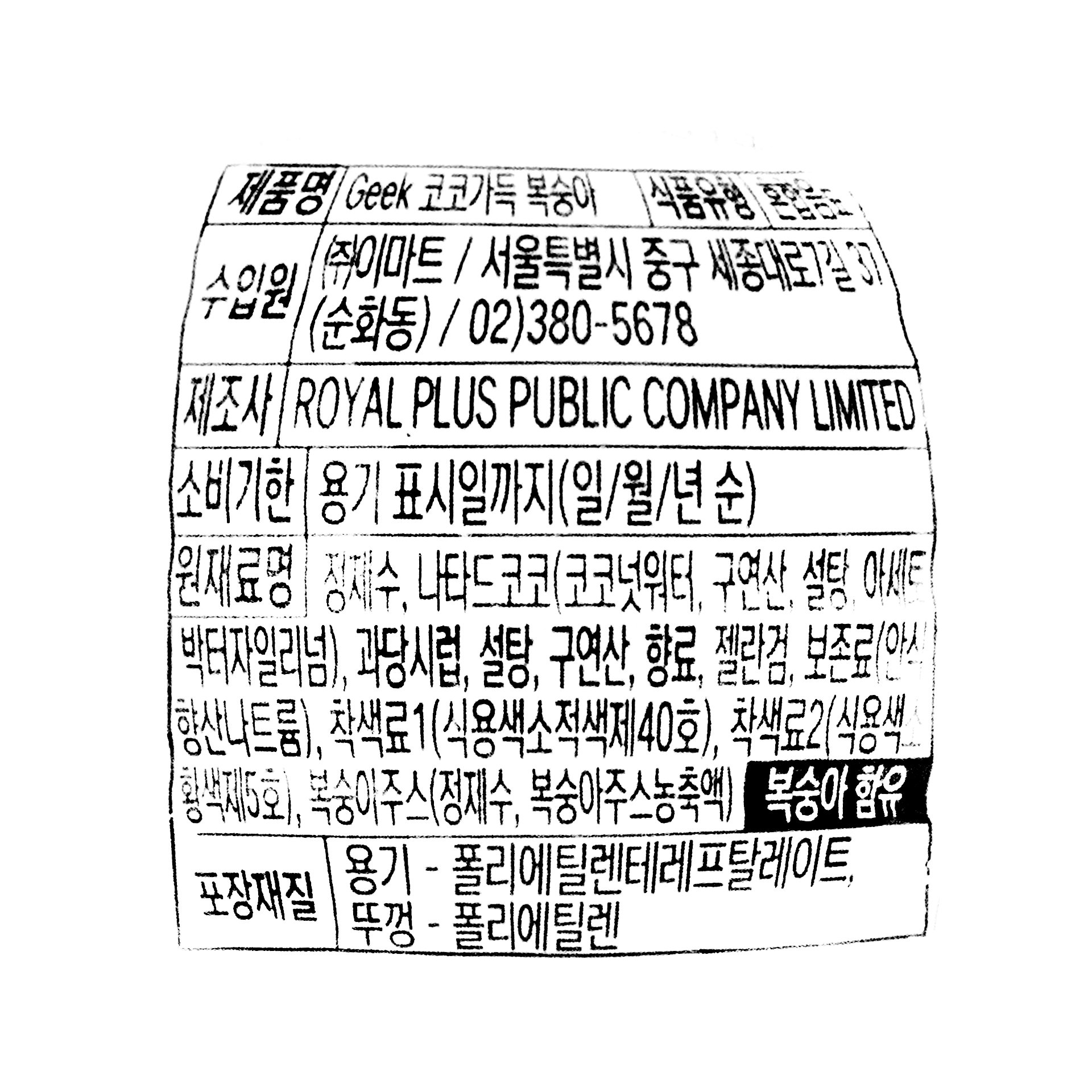 품질표시이미지1