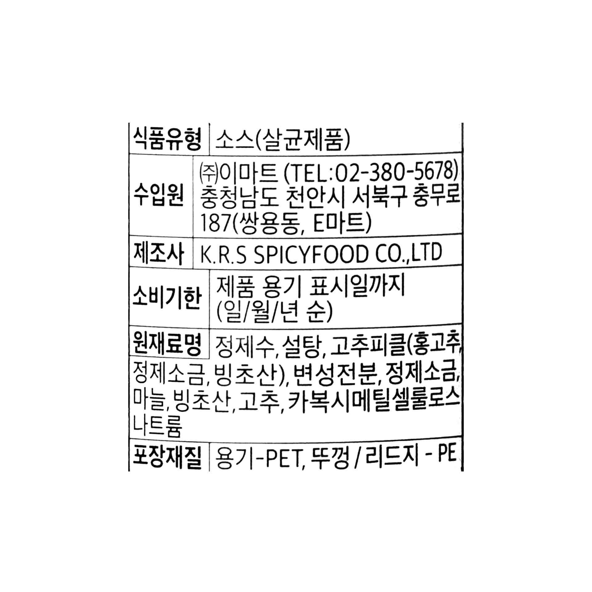 품질표시이미지1