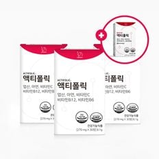NS홈쇼핑 리노브 활성엽산 액티폴릭 270mg x 30정 3+1BOX[32163670]