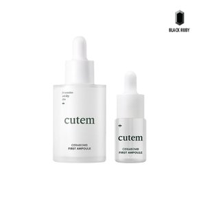 세라밤 퍼스트 앰플 50ml + 10ml 증정