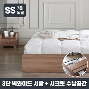 텔담 수납 침대_7존 독립 SS