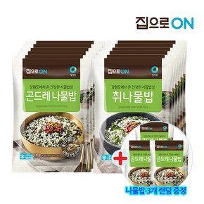 집으로ON 곤드레나물밥 230g x 12개 + 증.정3개/취나물밥